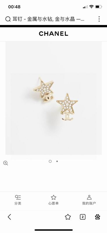 Chanel earing 1lyx573